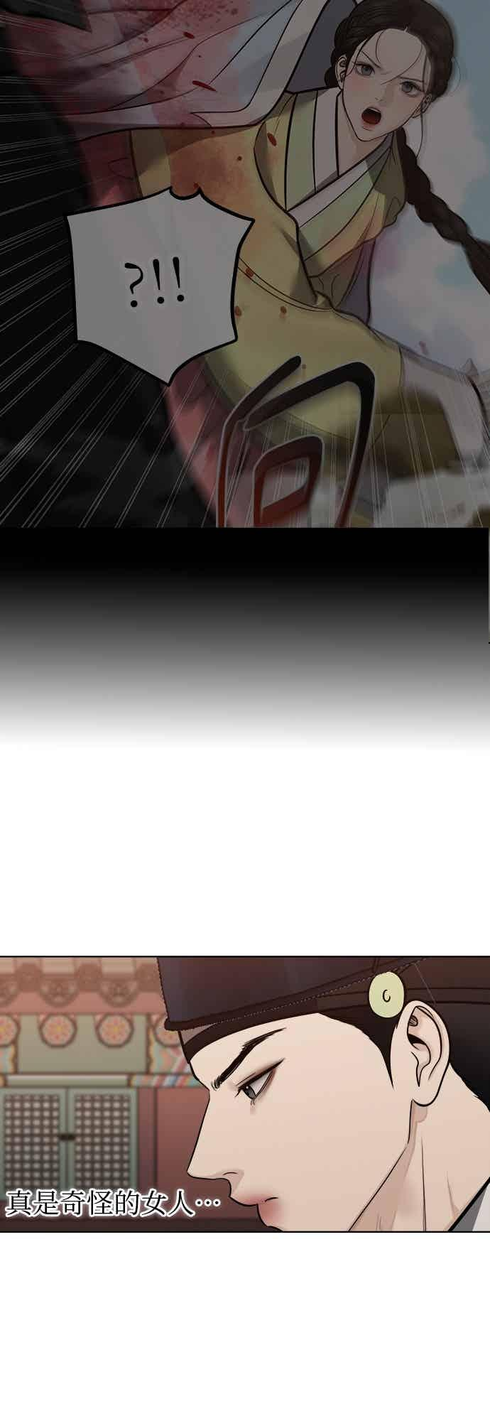 第48话 第54页