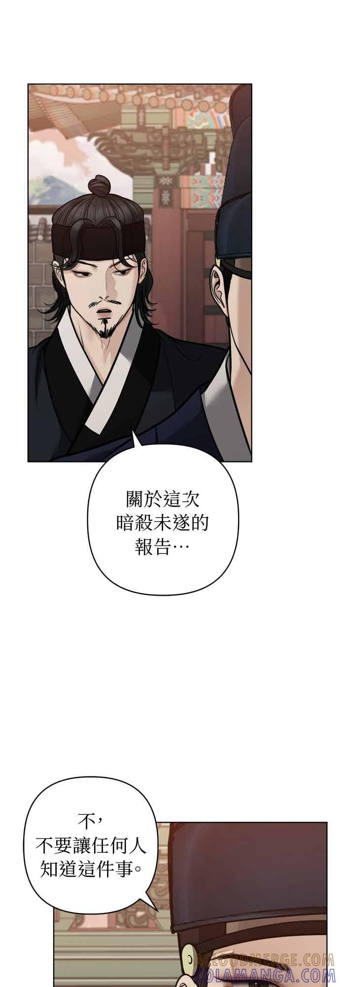 第48话 第55页