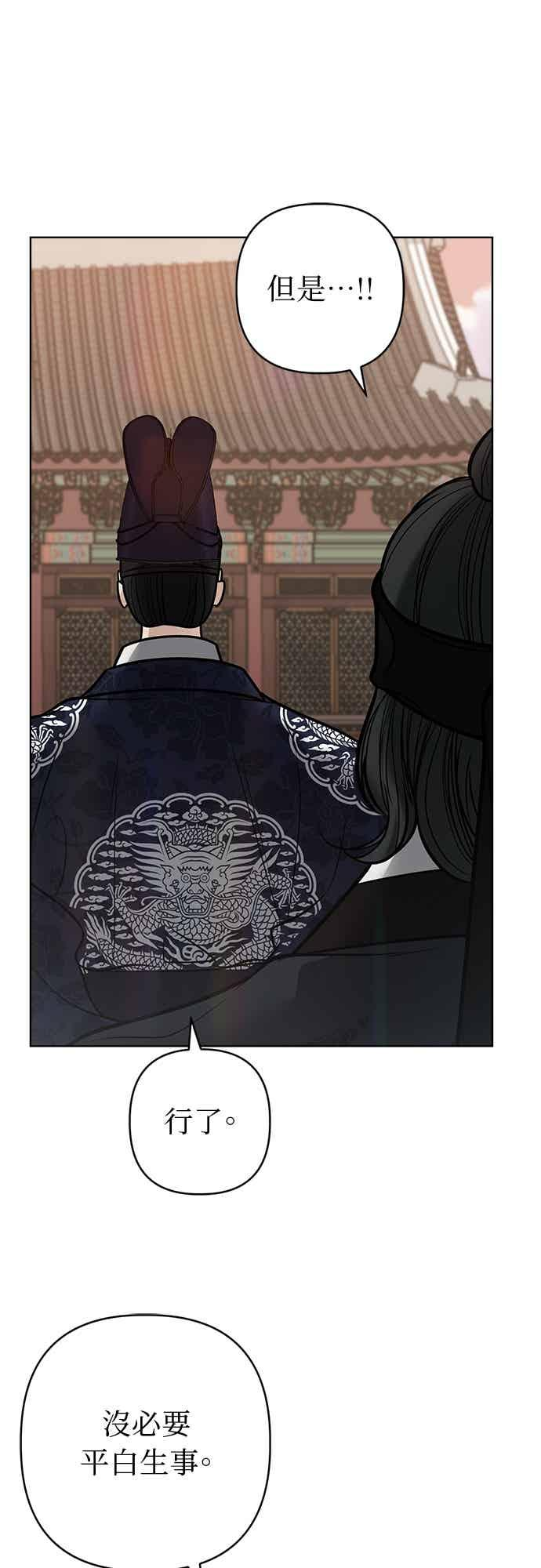 第48话 第57页