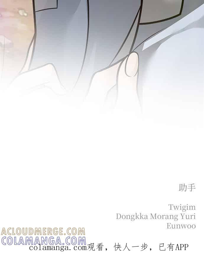 第48话 第61页