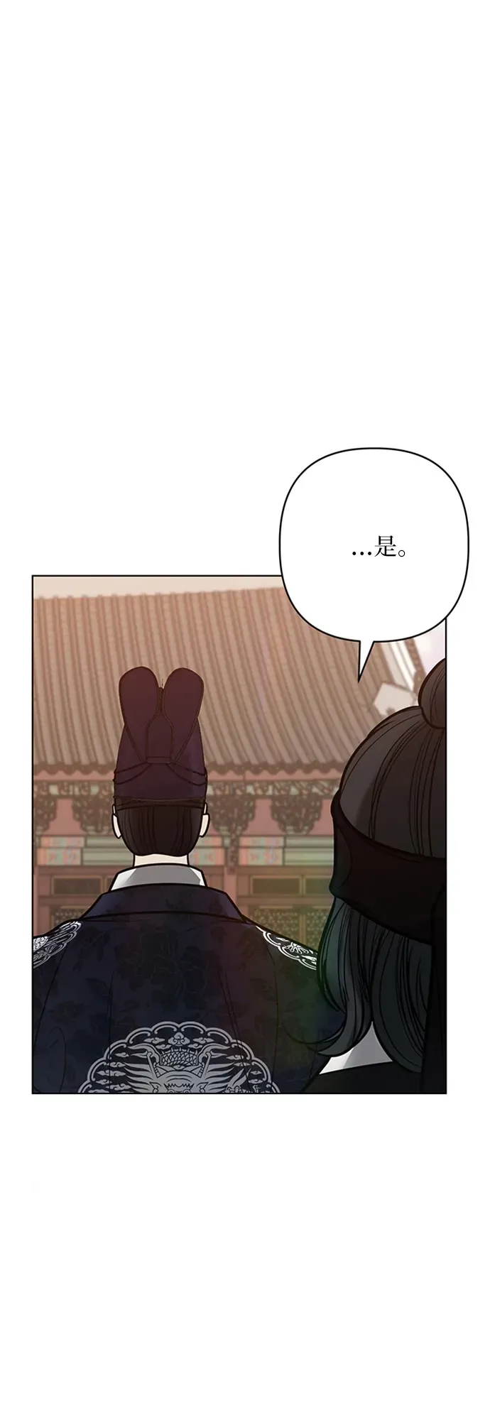 第49话 第2页