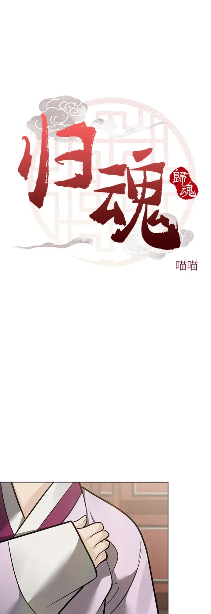 第49话 第5页
