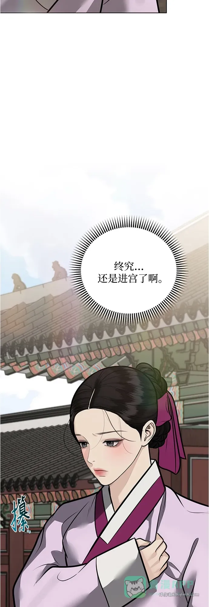 第49话 第6页