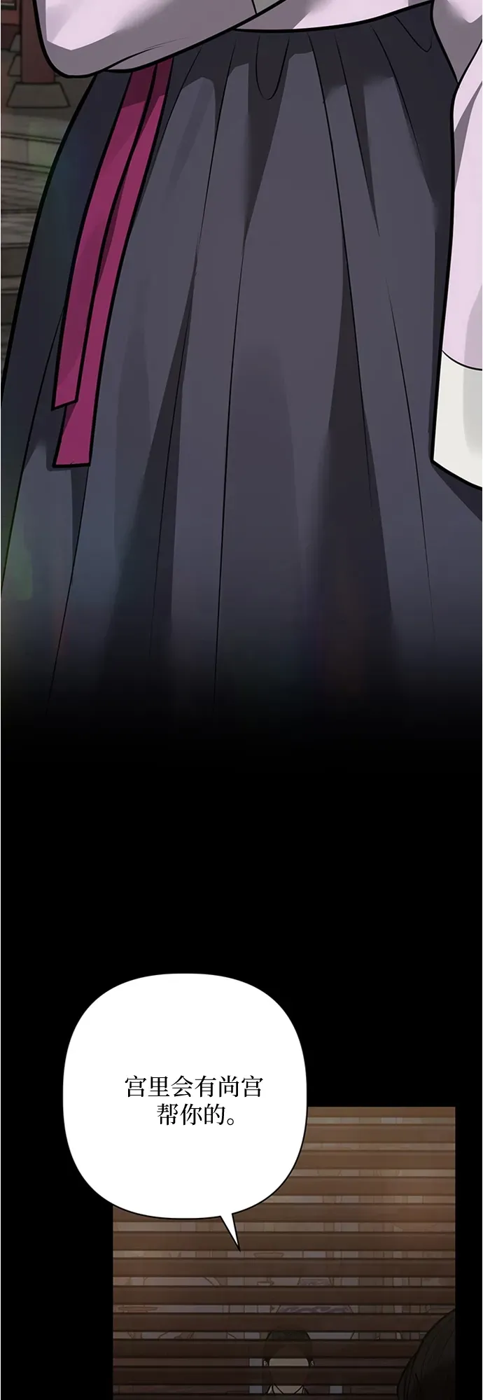 第49话 第7页