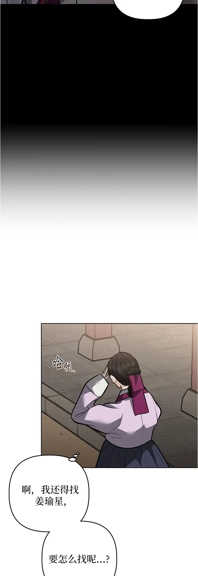 第49话 第9页