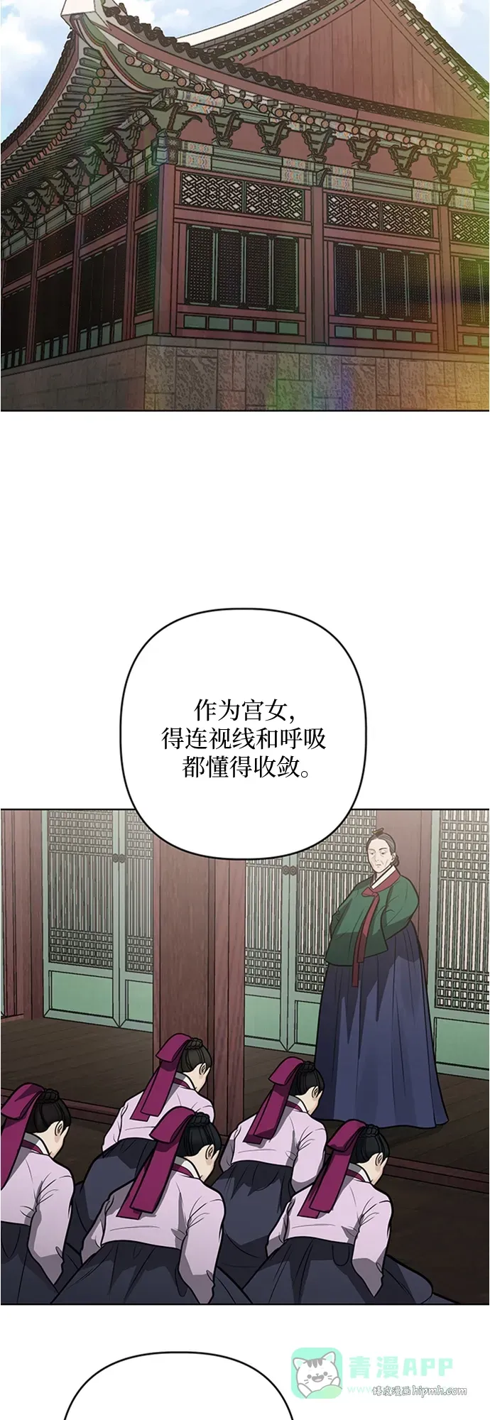 第49话 第11页