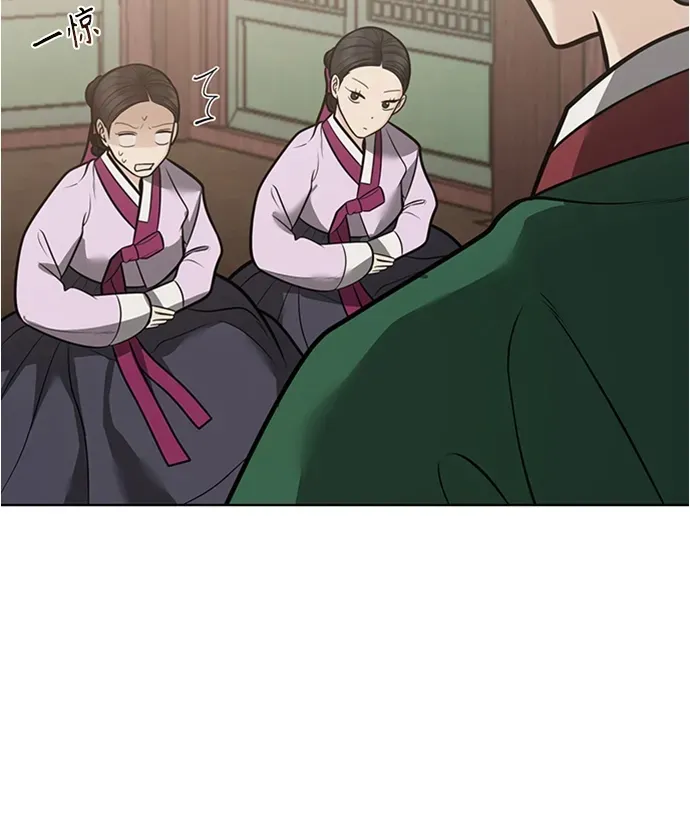 第49话 第13页