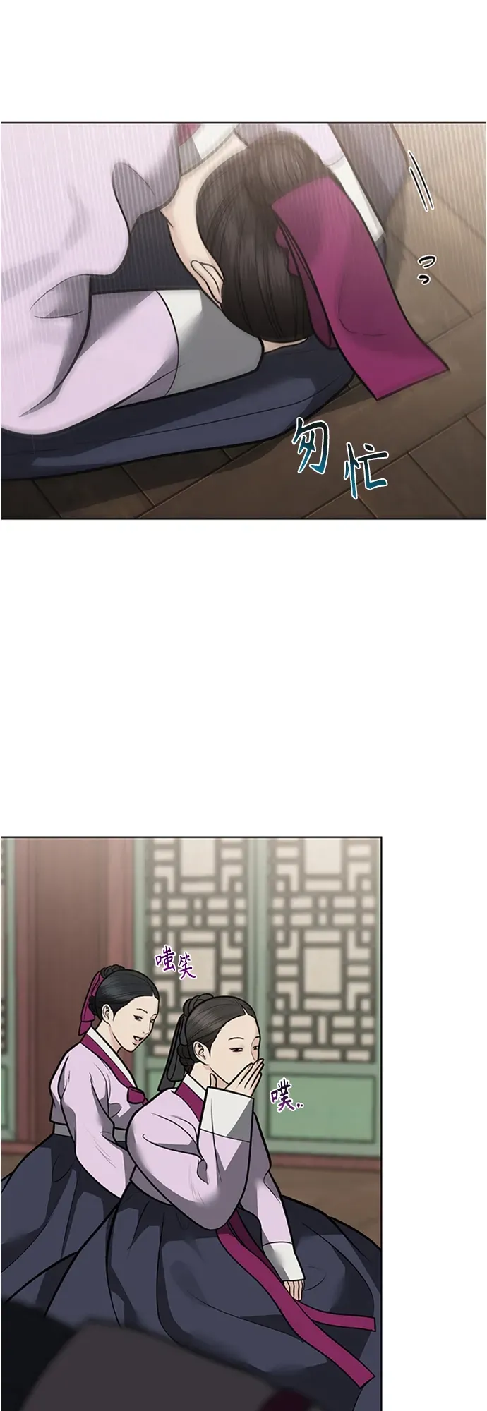 第49话 第14页