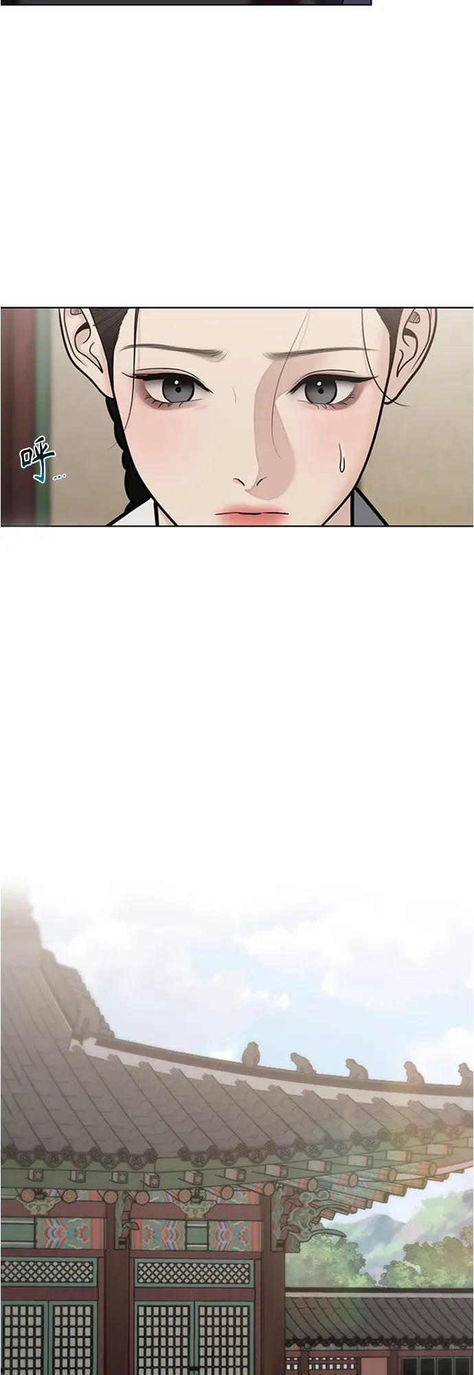 第49话 第15页