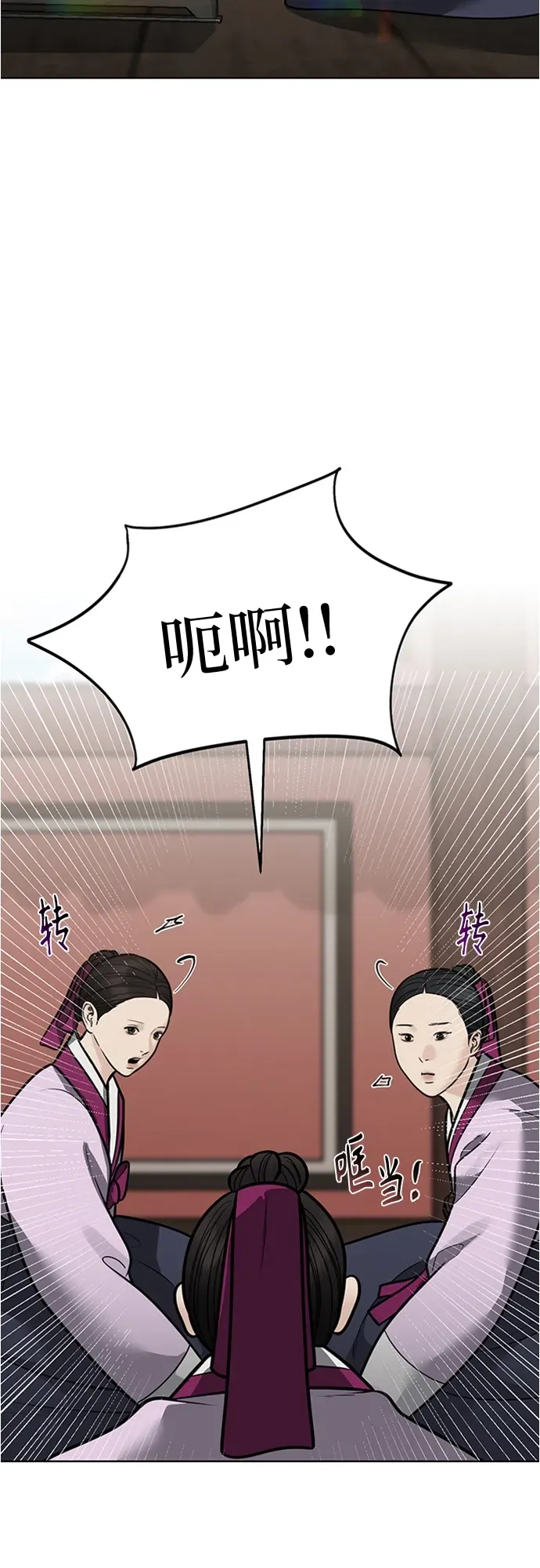 第49话 第17页