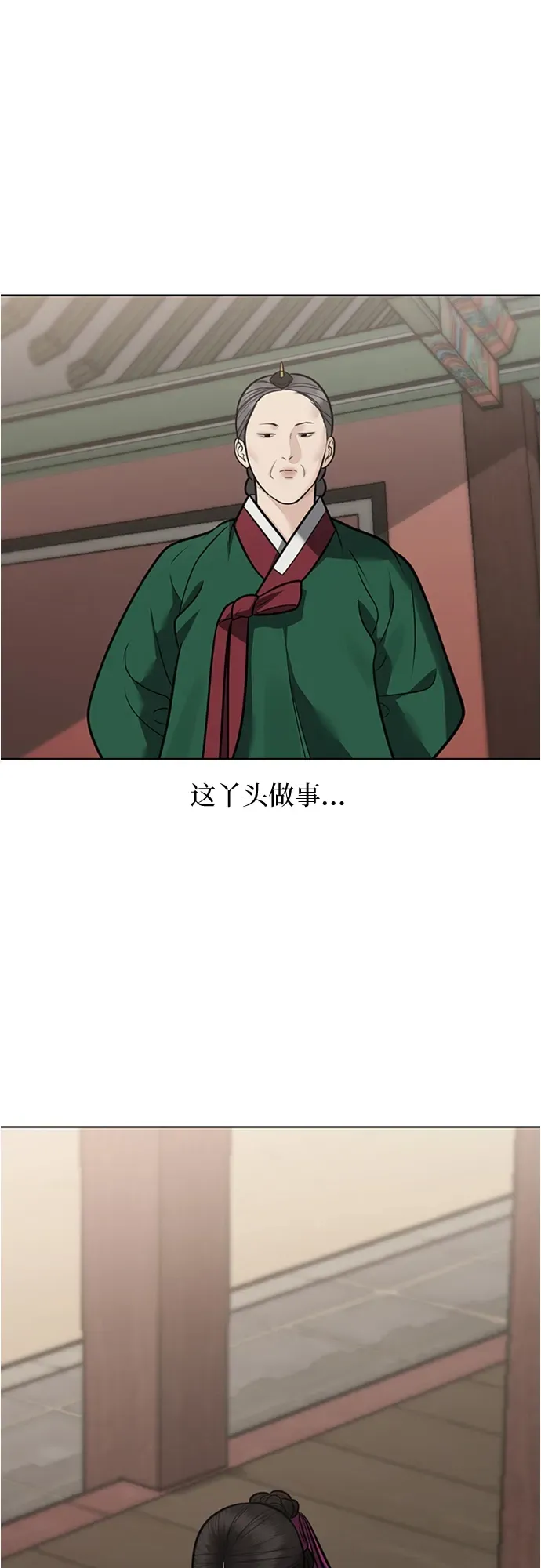 第49话 第19页