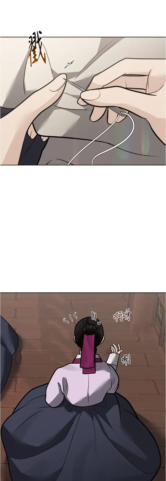 第49话 第22页