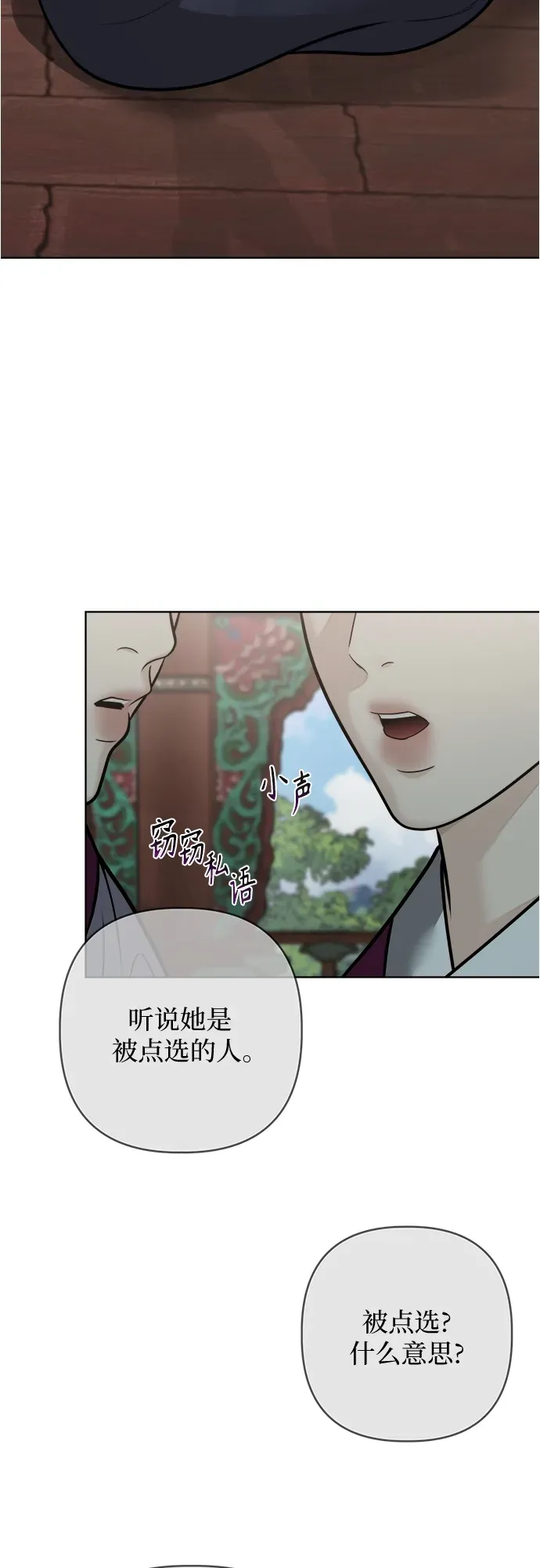 第49话 第23页