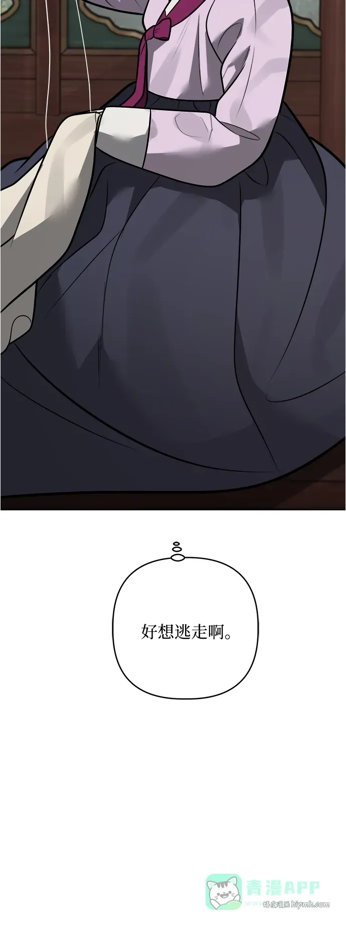 第49话 第26页