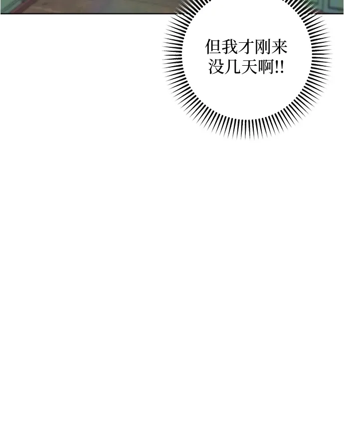第49话 第33页