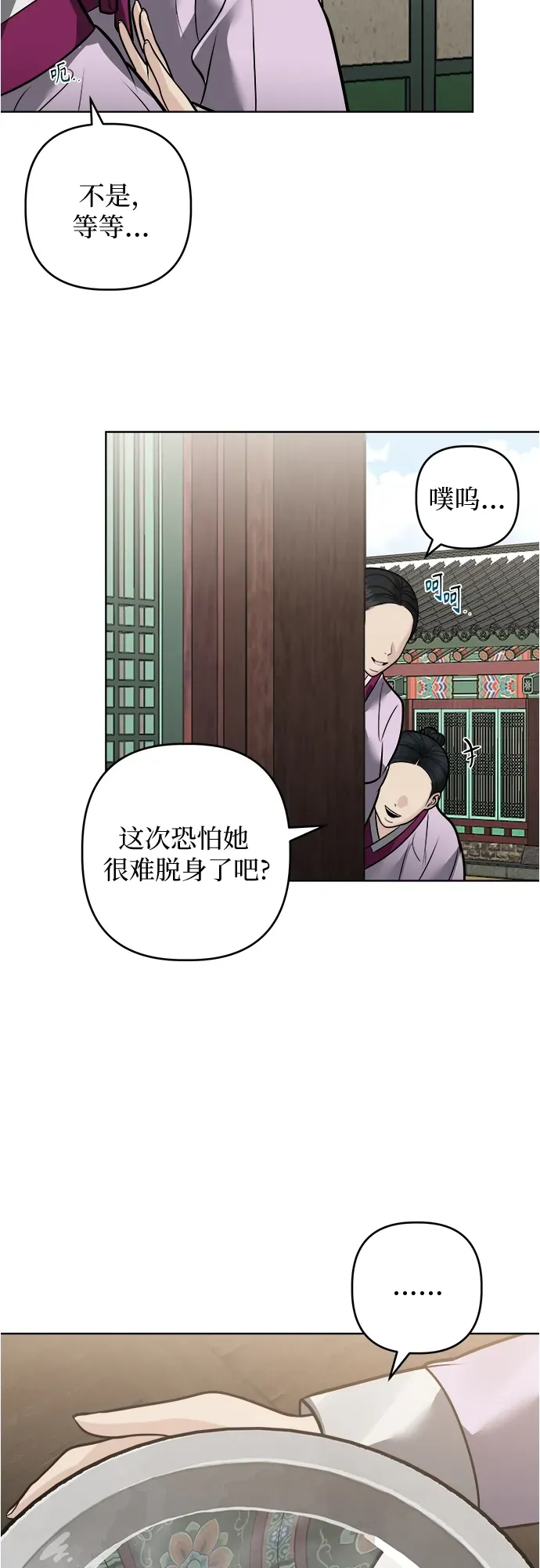 第49话 第35页