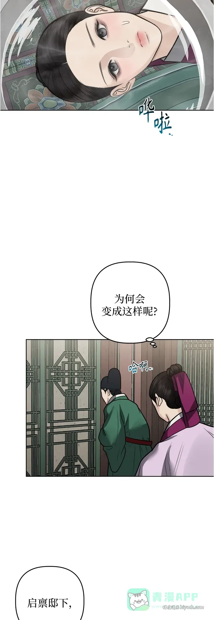 第49话 第36页