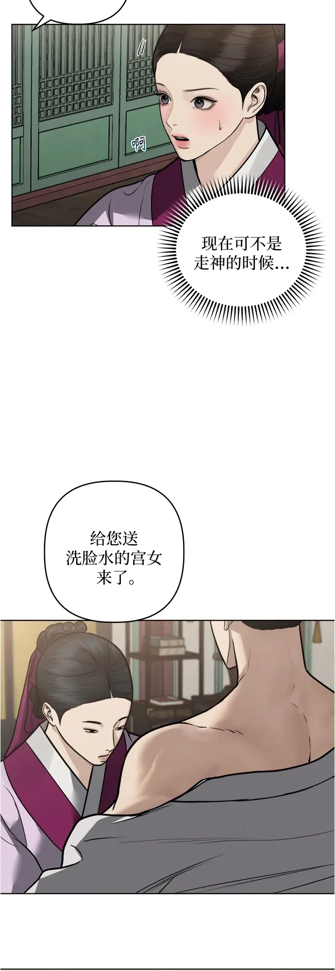 第49话 第37页