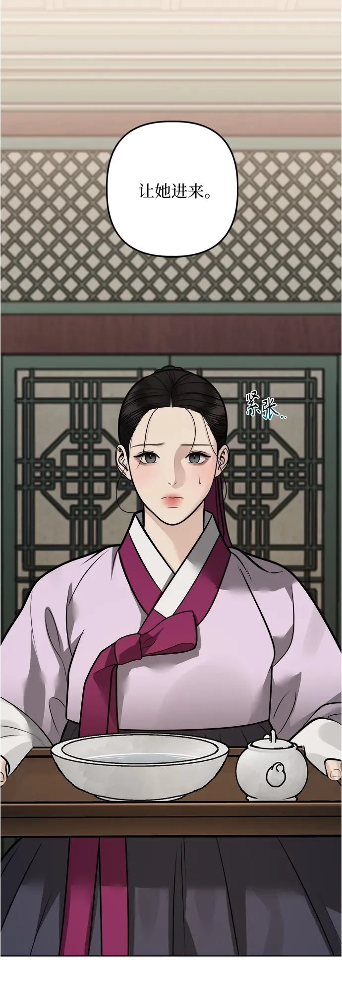 第49话 第38页