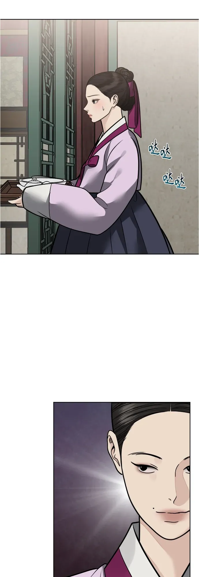 第49话 第40页