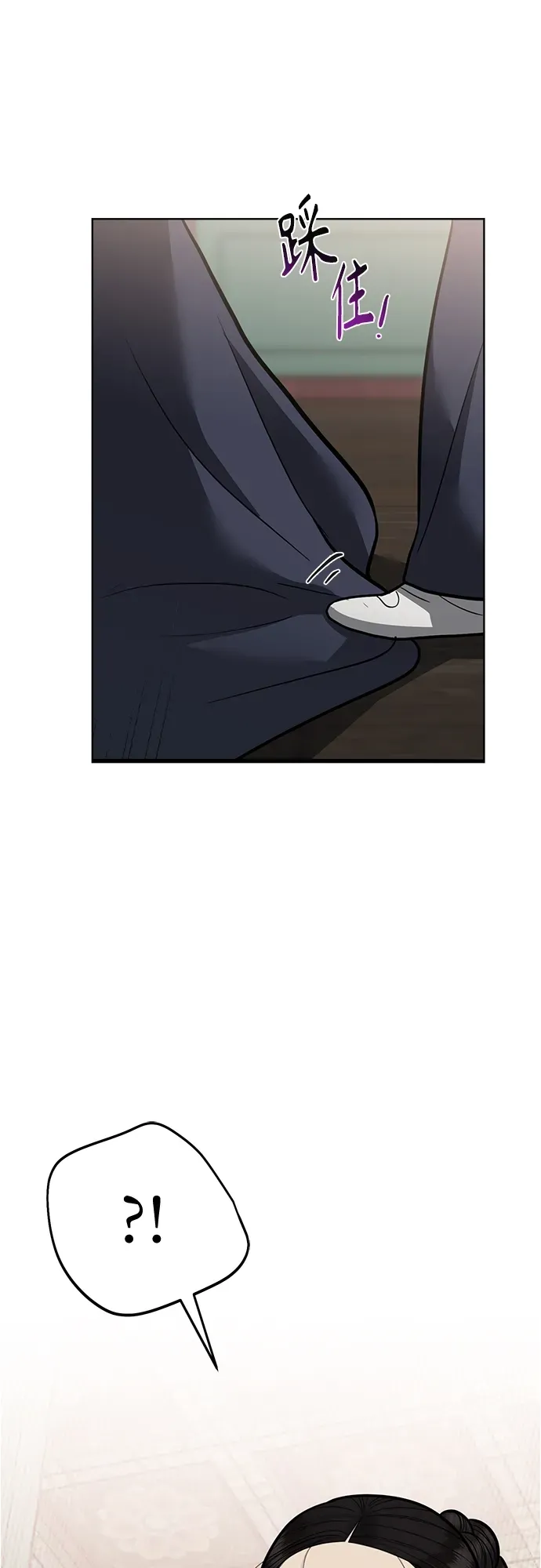 第49话 第42页