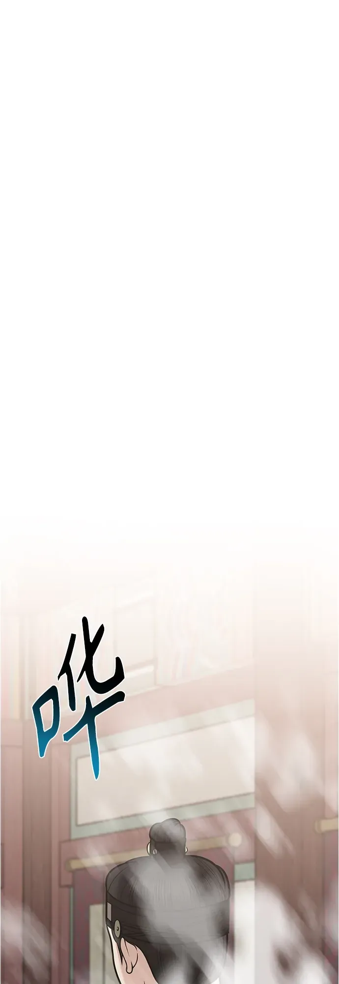 第49话 第45页
