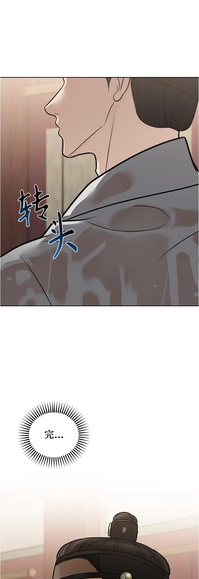 第49话 第50页