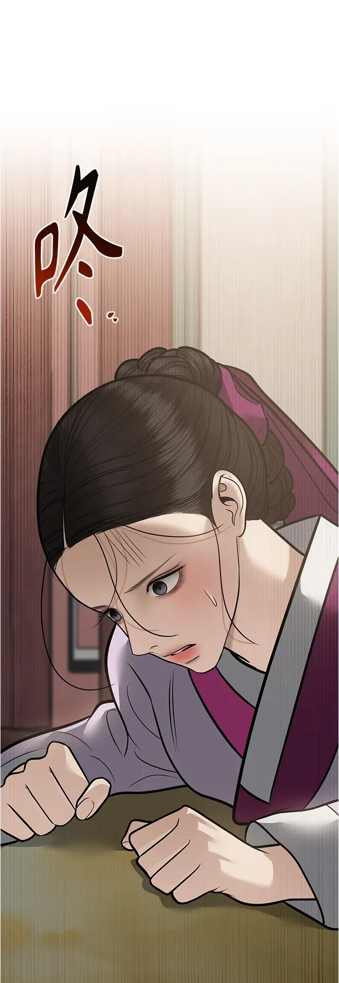 第49话 第52页