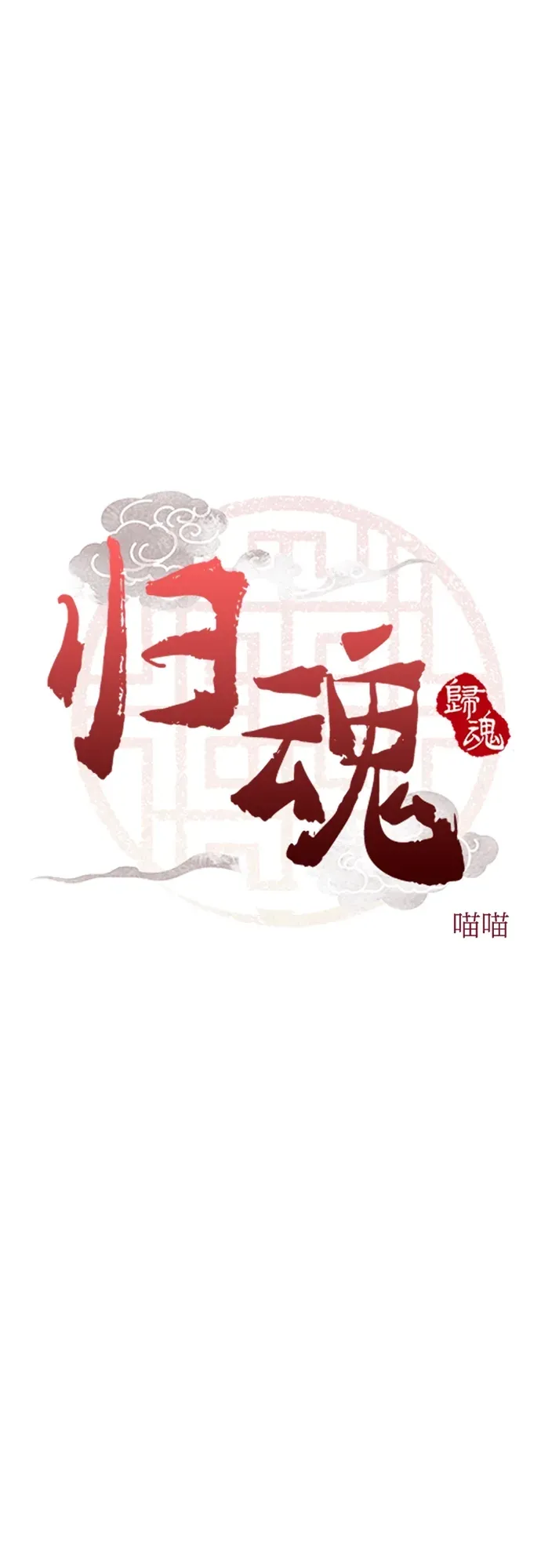 第50话 第5页