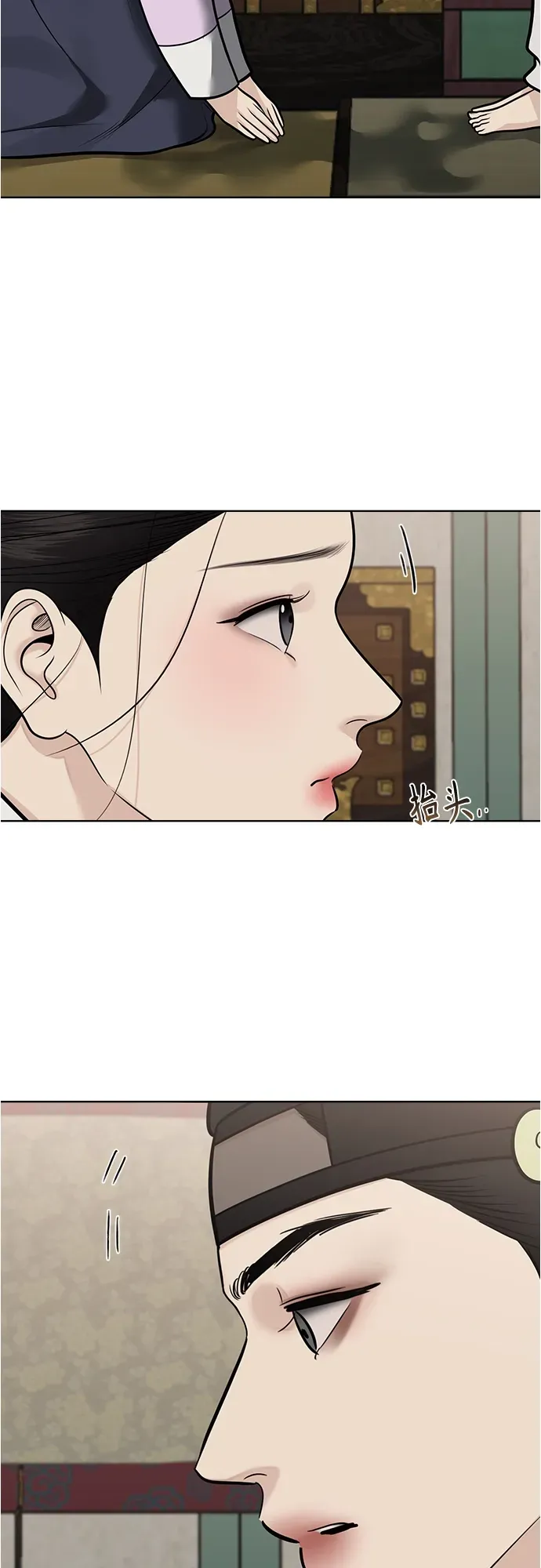第50话 第10页