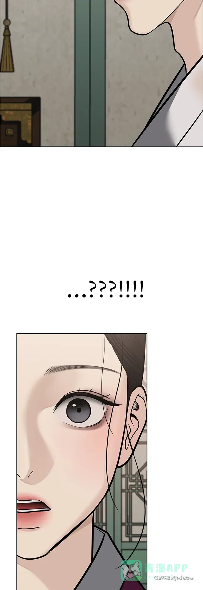 第50话 第11页
