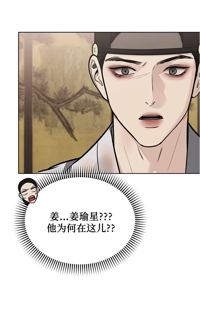第50话 第13页