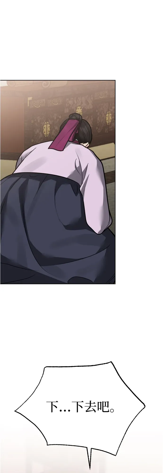 第50话 第14页