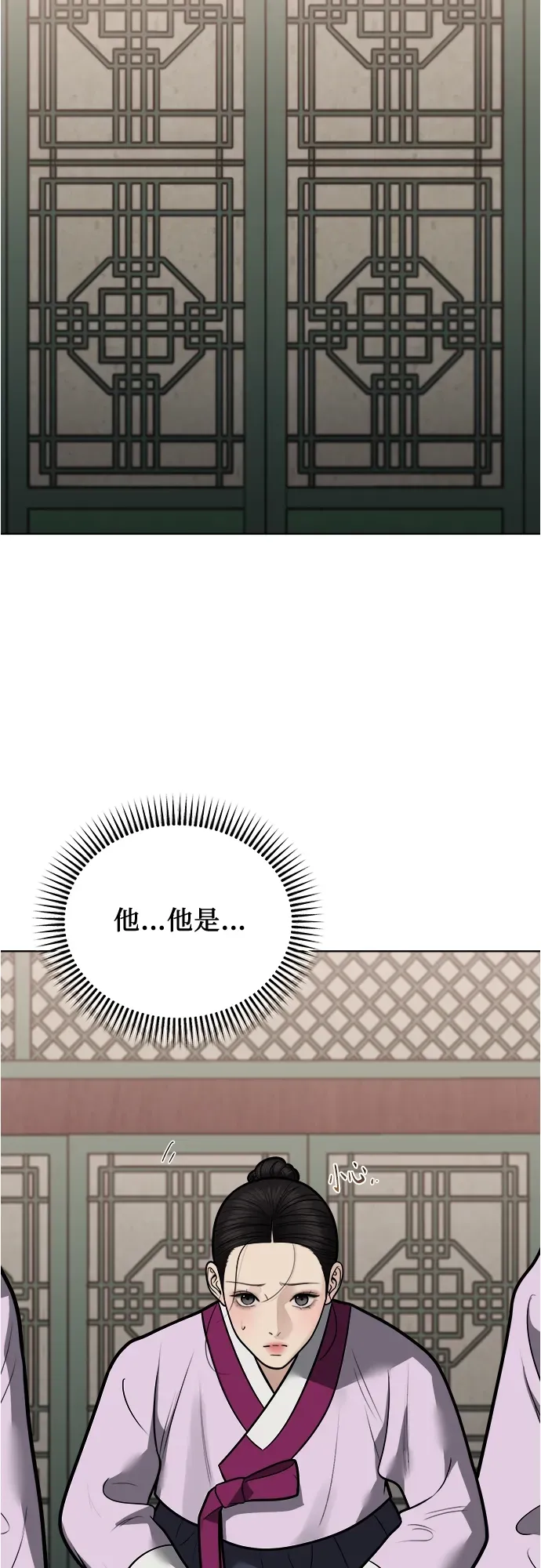 第50话 第17页