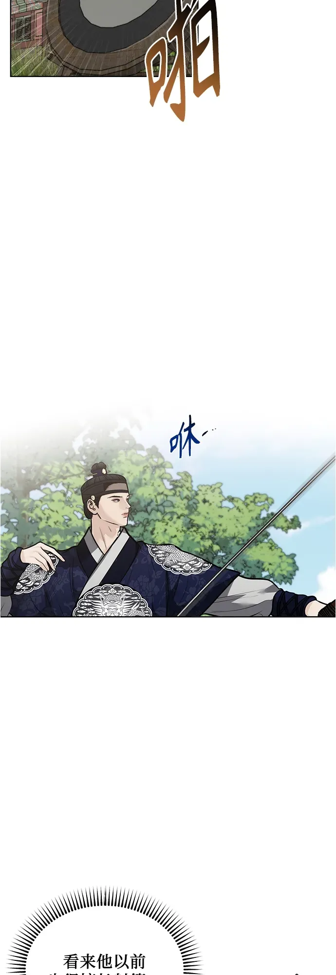 第50话 第42页