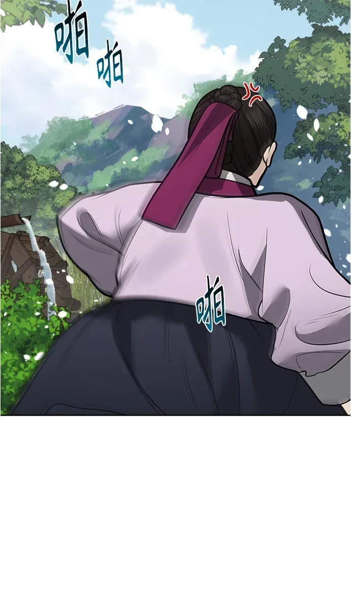 第50话 第47页