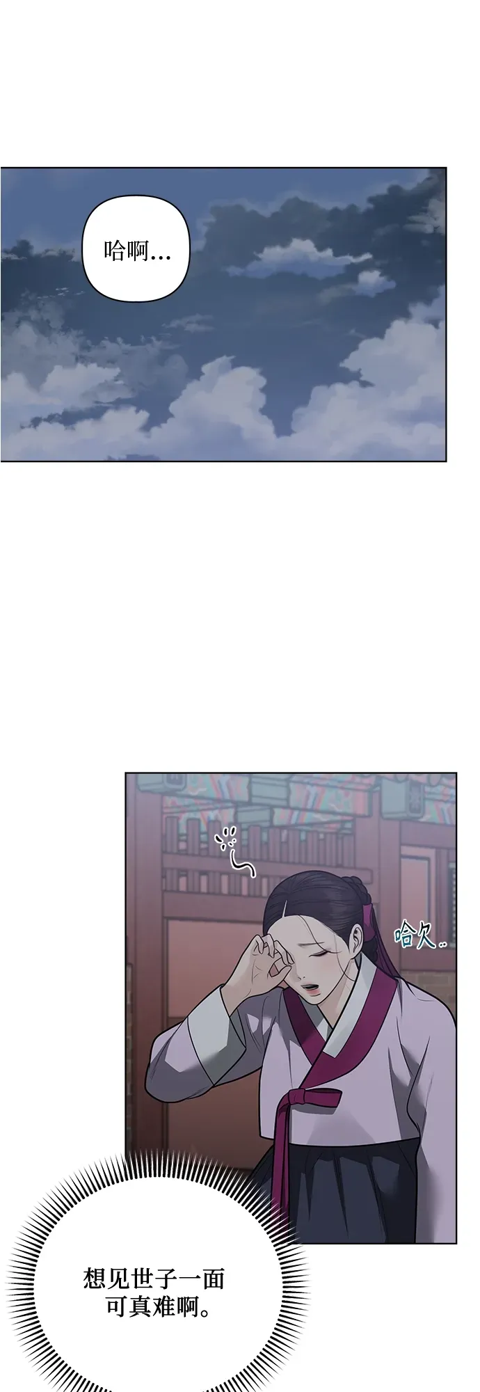 第50话 第48页