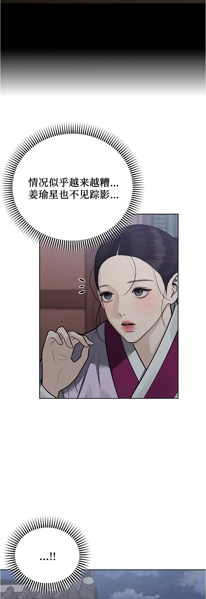 第50话 第50页