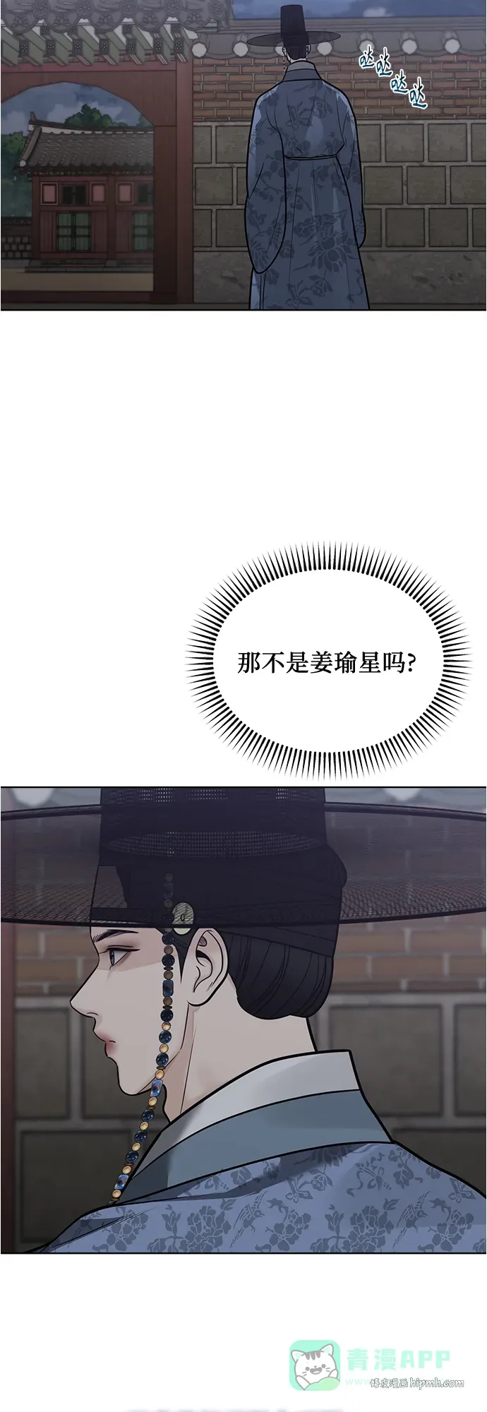 第50话 第51页