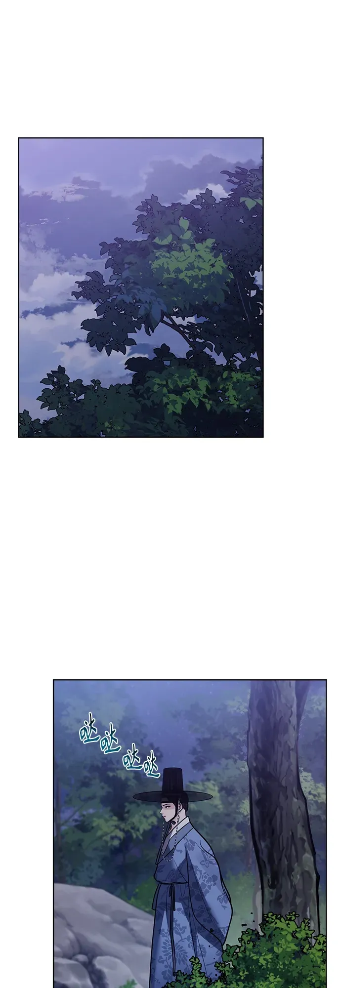 第50话 第53页