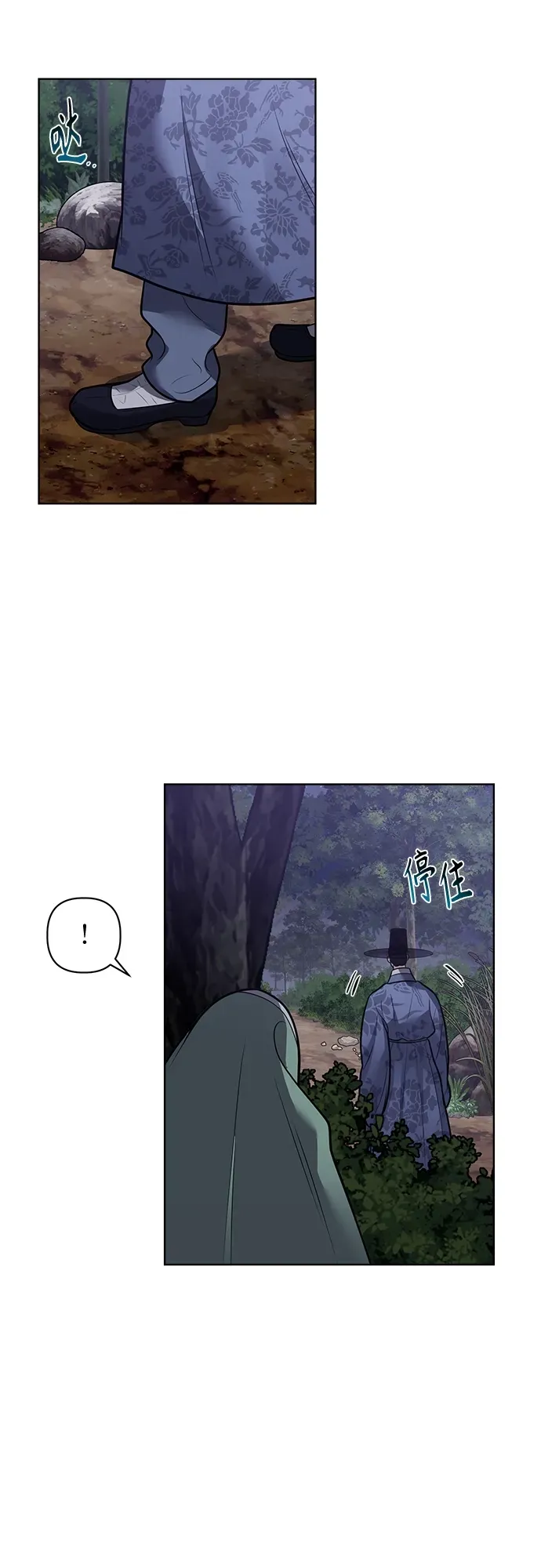 第50话 第55页