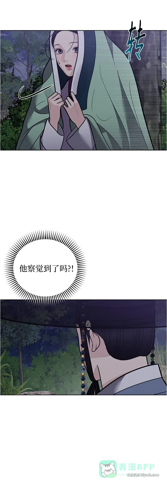 第50话 第56页