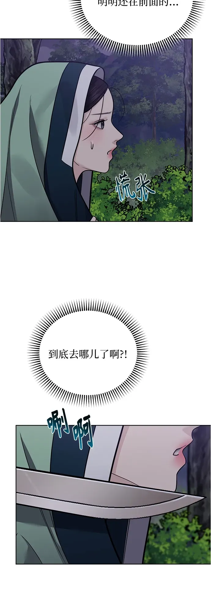 第50话 第59页