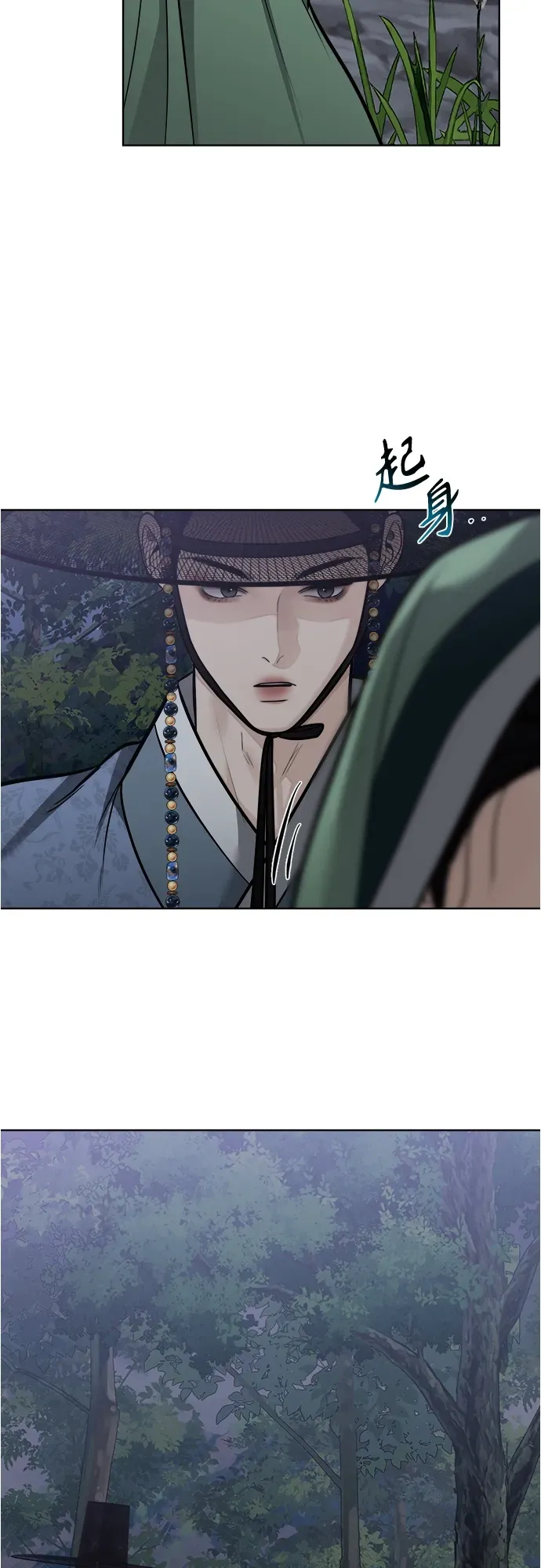 第50话 第63页