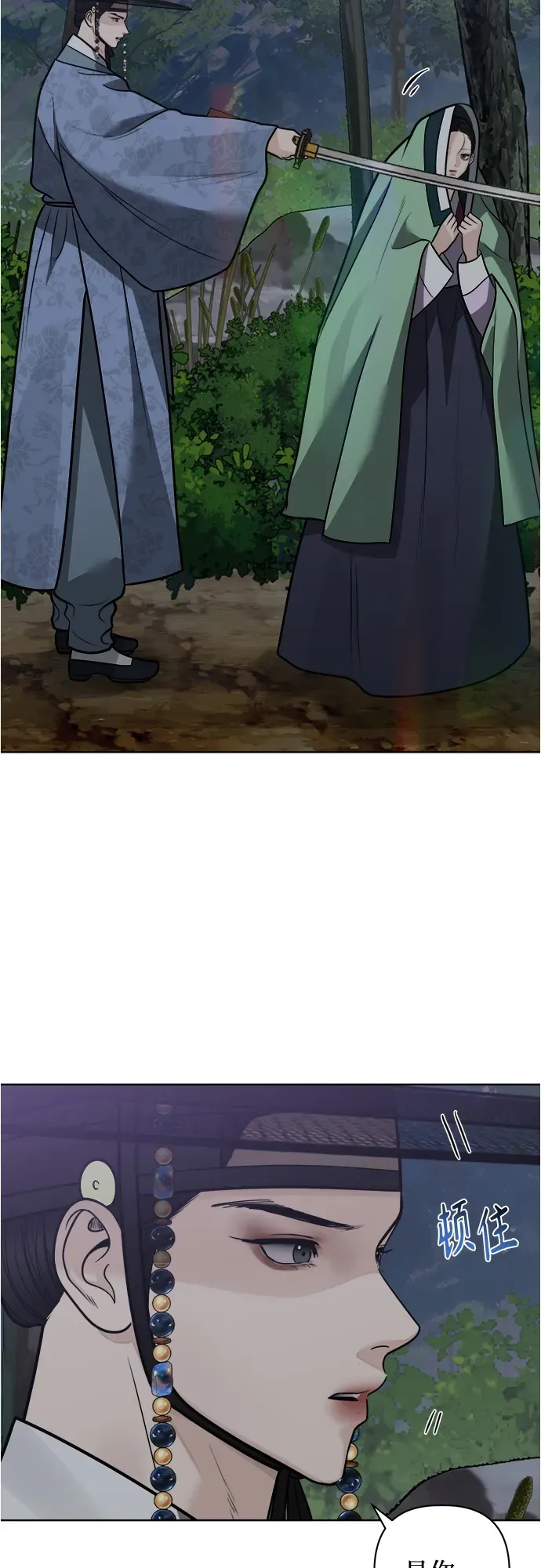 第50话 第64页