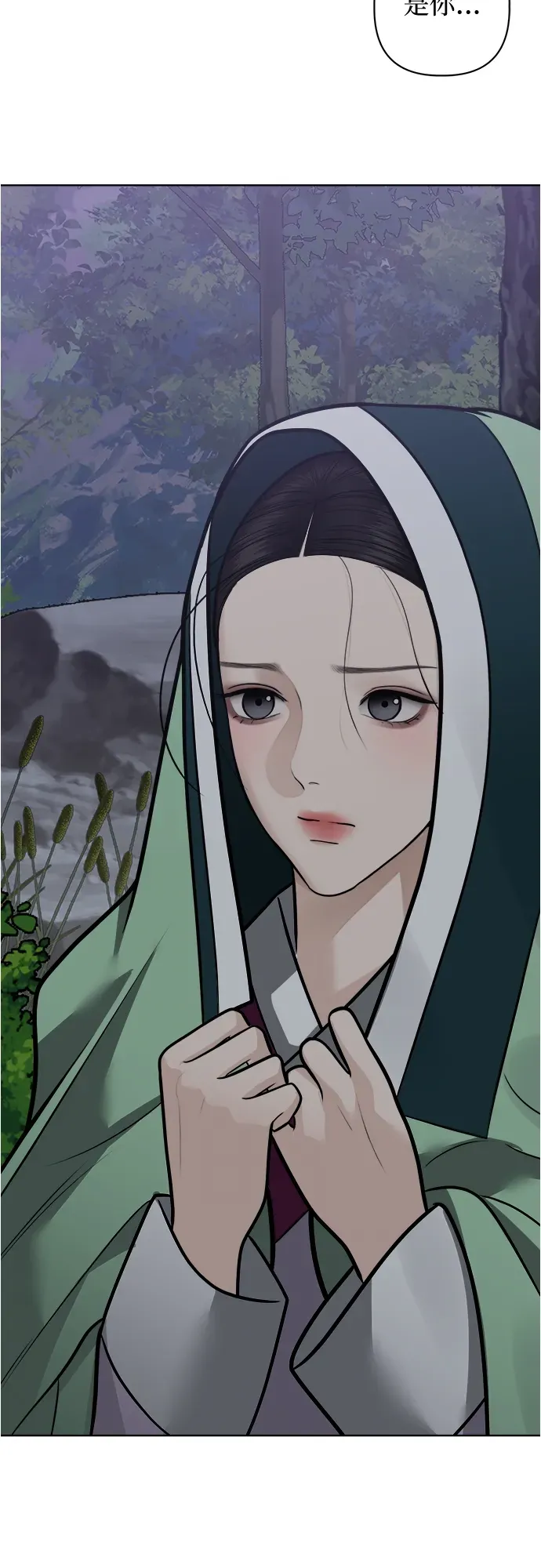 第50话 第65页