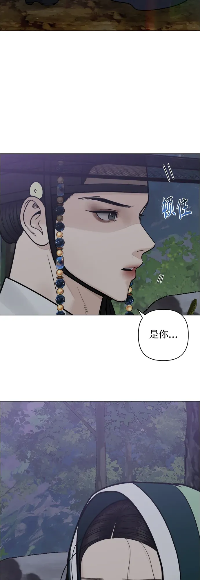 第51话 第3页