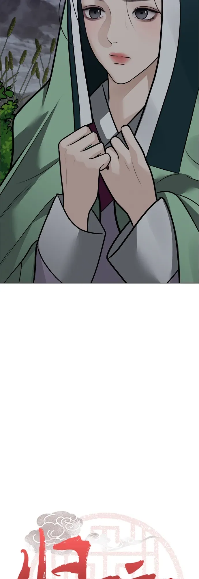 第51话 第4页