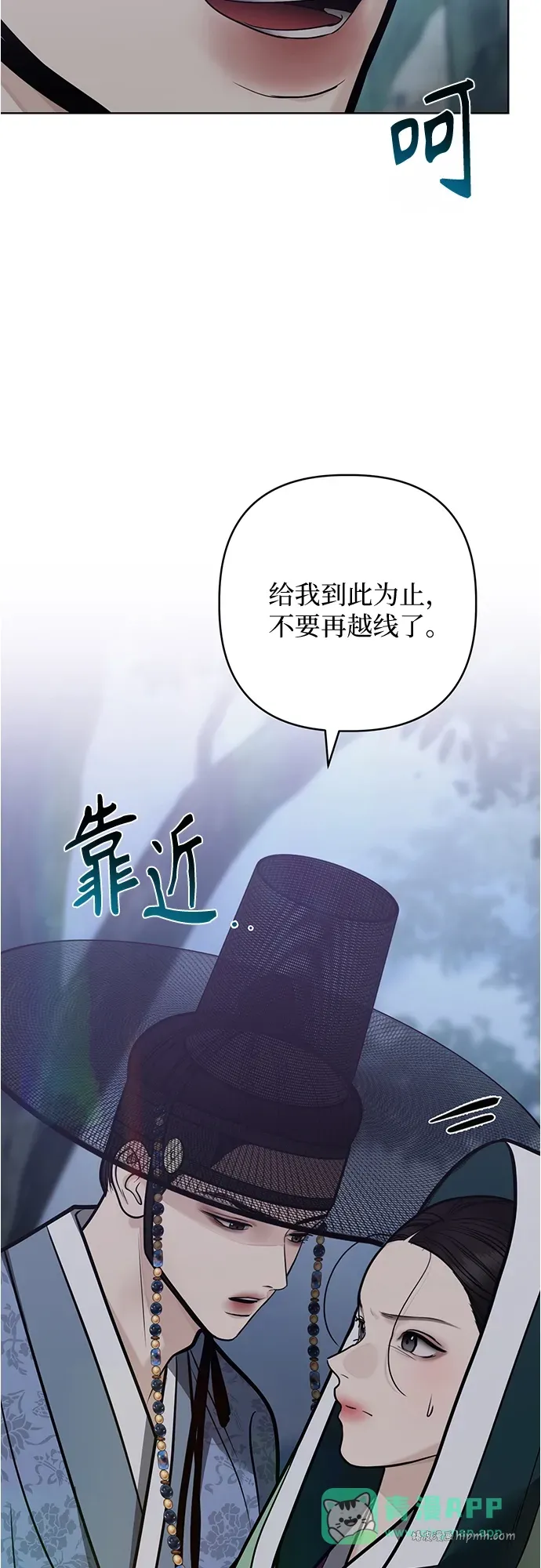 第51话 第11页