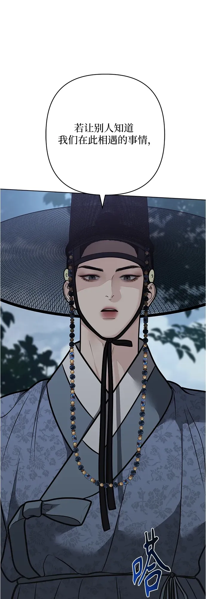 第51话 第14页